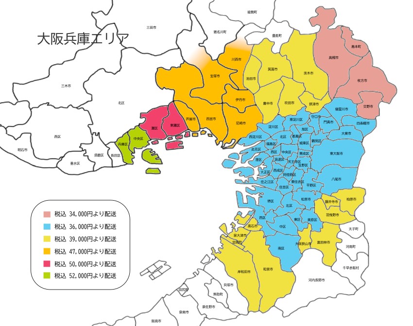 2024年5月関西外販3